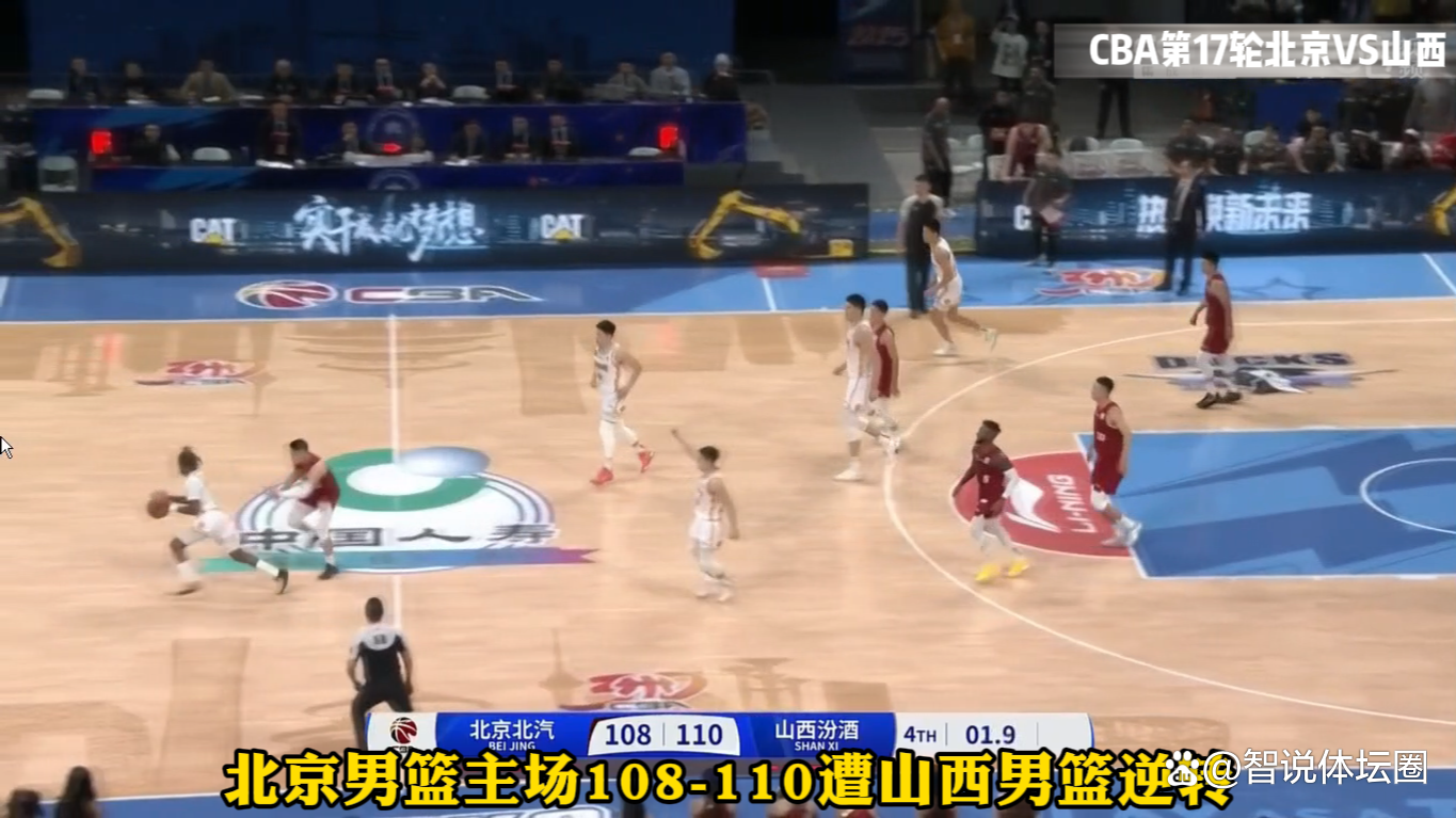 北京男篮主场获胜，掌握领先优势