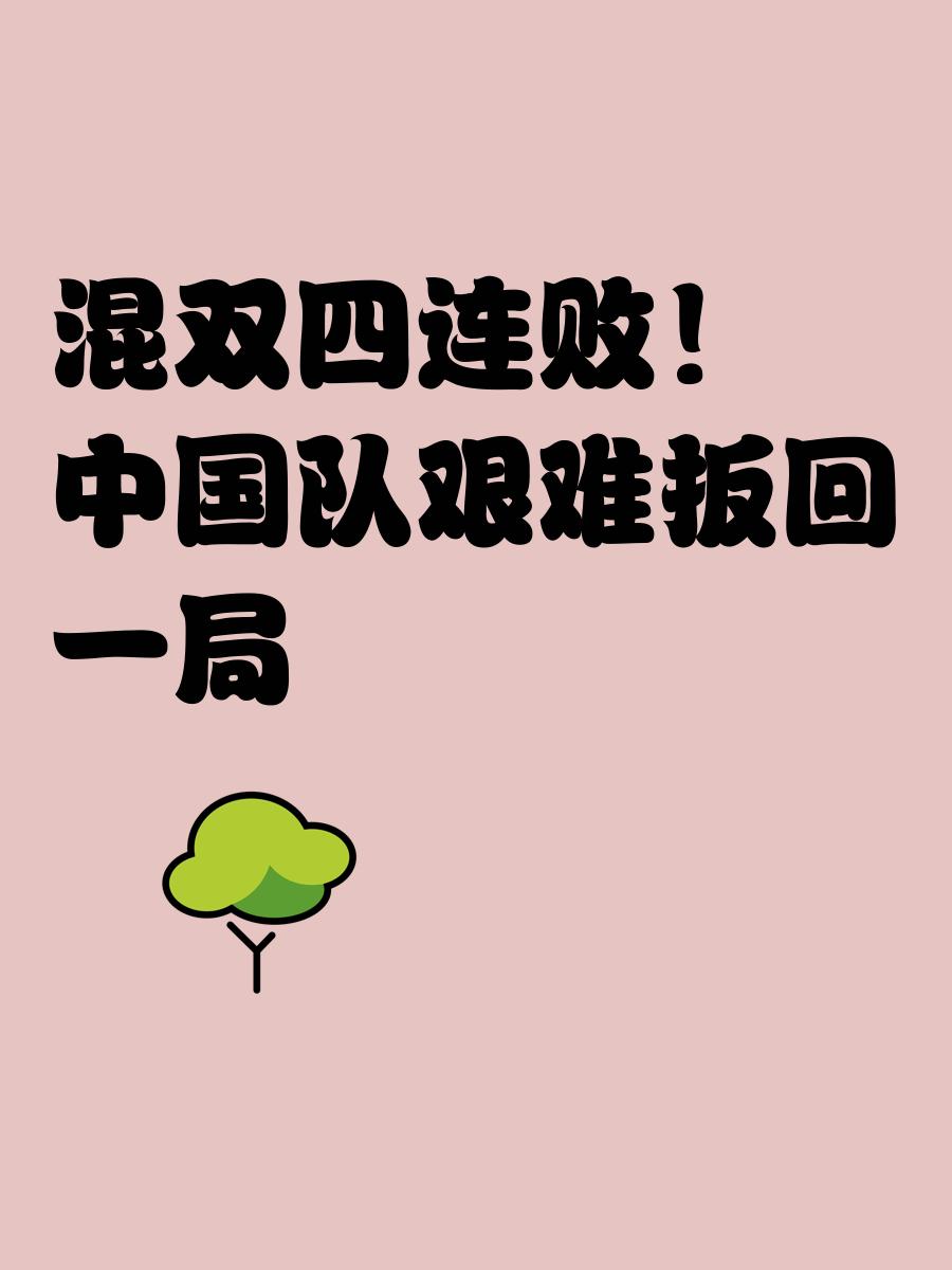 关于渐入佳境的球队再胜一仗，保持连胜的信息