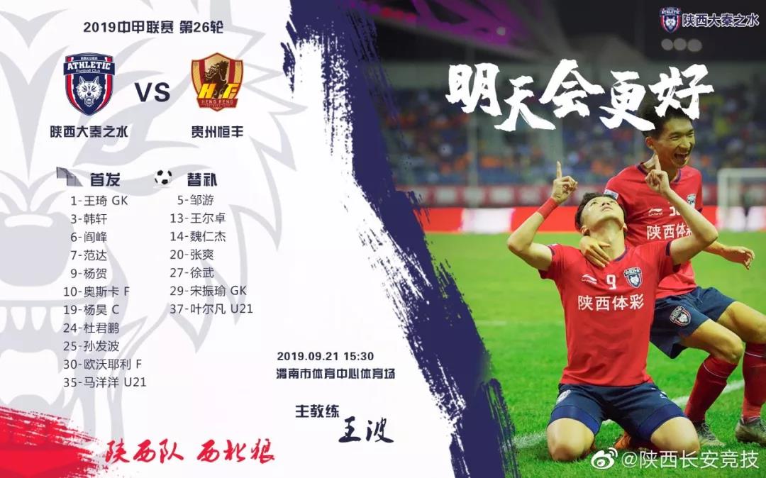 包含里尔险胜马赛，积分榜上逐渐逼近领头羊的词条