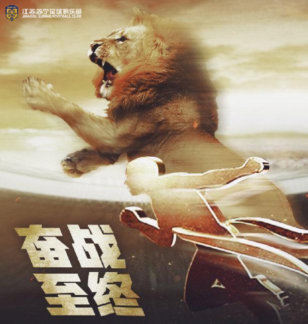 关于泰达客场击败富力,全取三分的信息 关于泰达客场击败富力,全取三分的信息