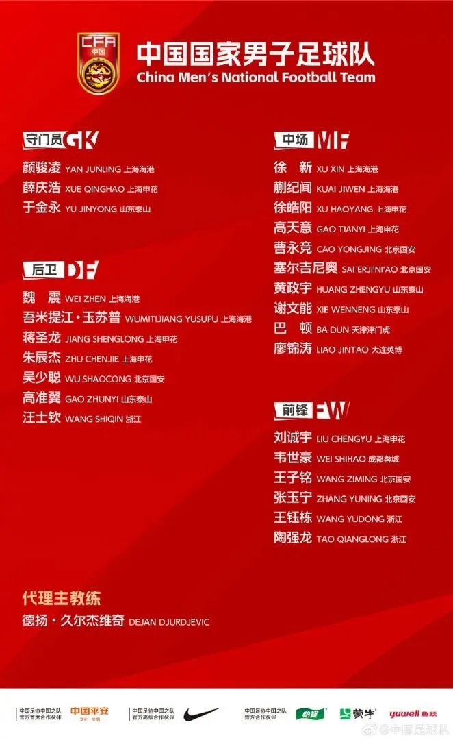 韩国队积分榜领先下轮比赛或将晋级的简单介绍