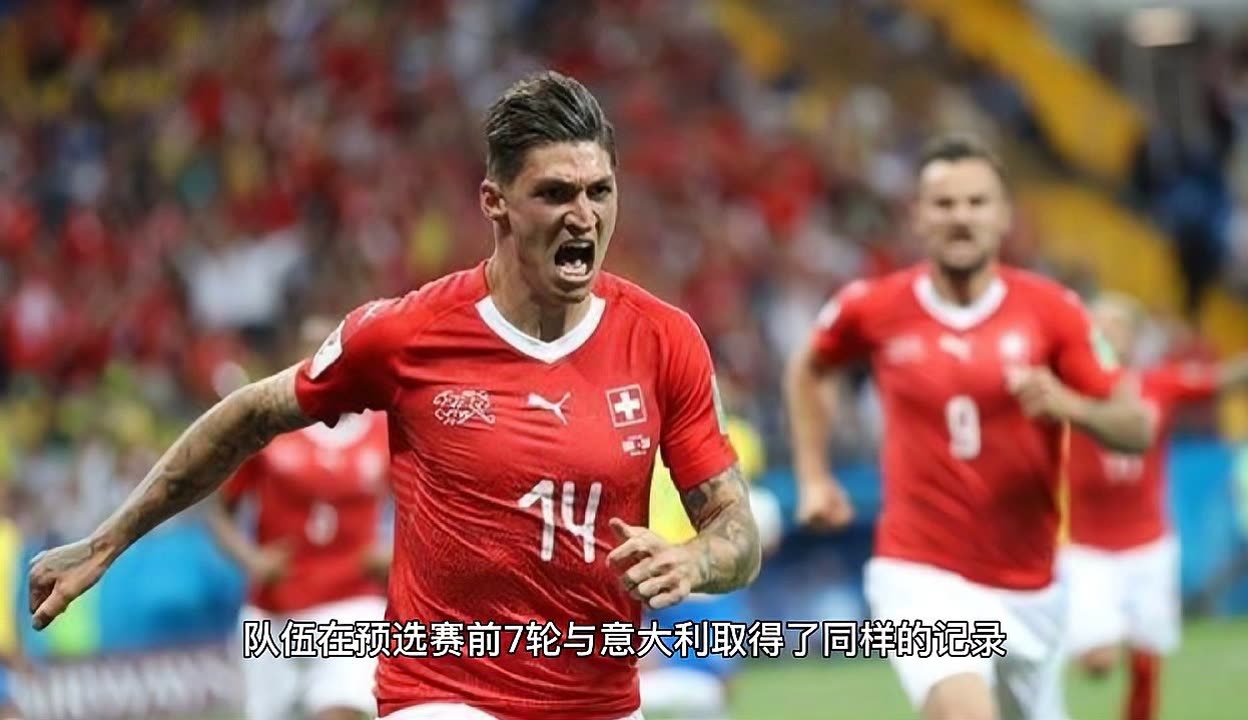 瑞士队在保加利亚获胜，巩固排名