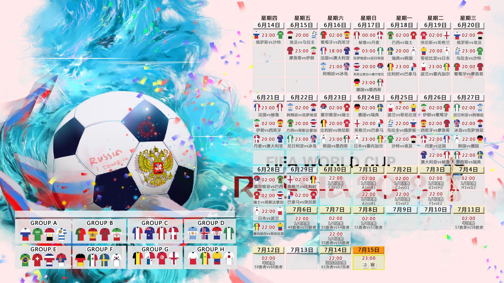 北非铁骑踏碎迦太基,2026世界杯出线战,梅西巨星光芒照亮摩洛哥荣耀之路